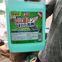 Nước Lau Sàn Nhật Wai