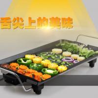 Bếp nướng điện không khói Jinle