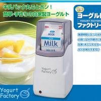 Máy làm sữa chua To-Plan Yogurt Factory
