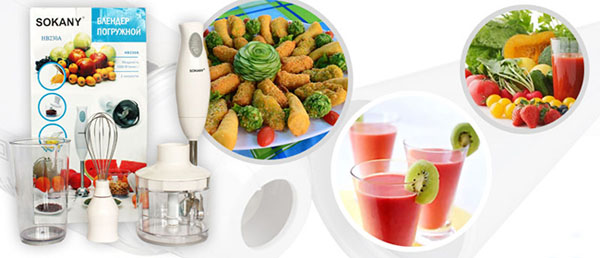 Bộ máy xay máy đành trứng đa năng Sokany HB-230A