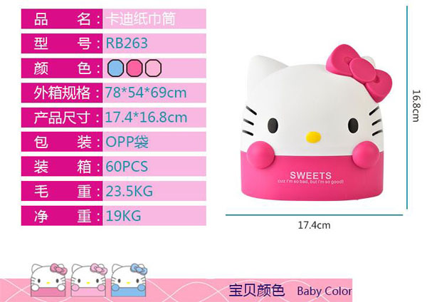Hộp đựng khăn giấy mèo kitty