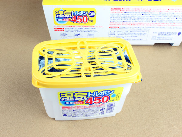 Hộp hút ẩm kokubo 450ml Nhật Bản