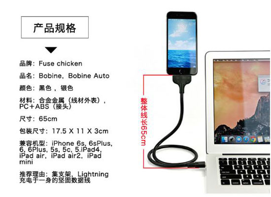 Dây sạc iPhone lơ lửng ma thuật Magic Phone Stand