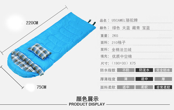 Túi ngủ du lịch cá nhân tiện lợi