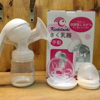 Máy hút sữa bằng tay Kichilachi Nhật Bản