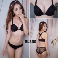 Set bộ quần áo lót lưng ren bướm gợi cảm BL359